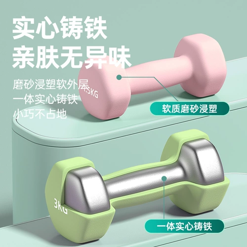 Гантели для спортзала, оборудование для тренировок, подходит для начинающих