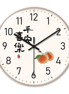 静音挂钟免打孔不伤墙