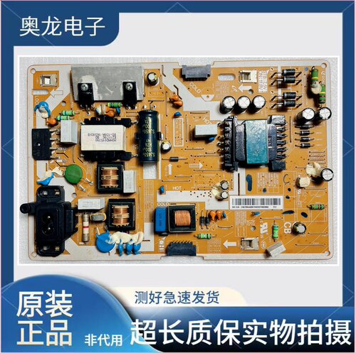 原装三星 UA55/49K6800AJXXZ电源板BN44-00872A BN44-00871B/A - 图2