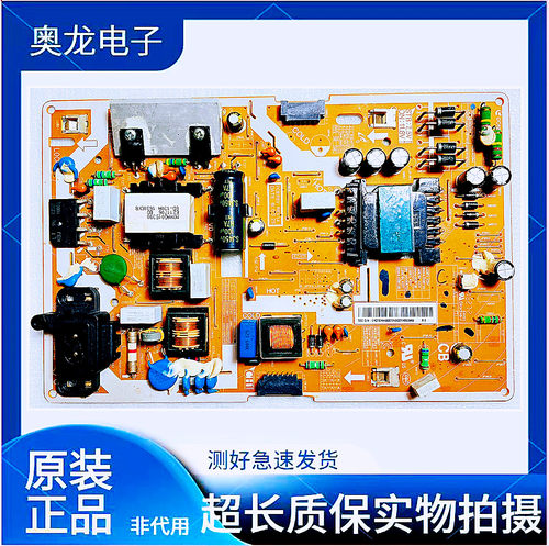 原装三星 UA55/49K6800AJXXZ电源板BN44-00872A BN44-00871B/A - 图0