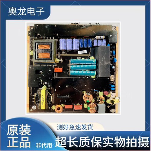 原装海尔 LE39B50 L39F6 39D8810 LD55U3000电源板TV3202-ZC02-01 - 图1
