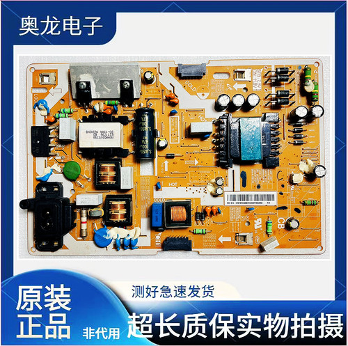 原装三星 UA55/49K6800AJXXZ电源板BN44-00872A BN44-00871B/A - 图1