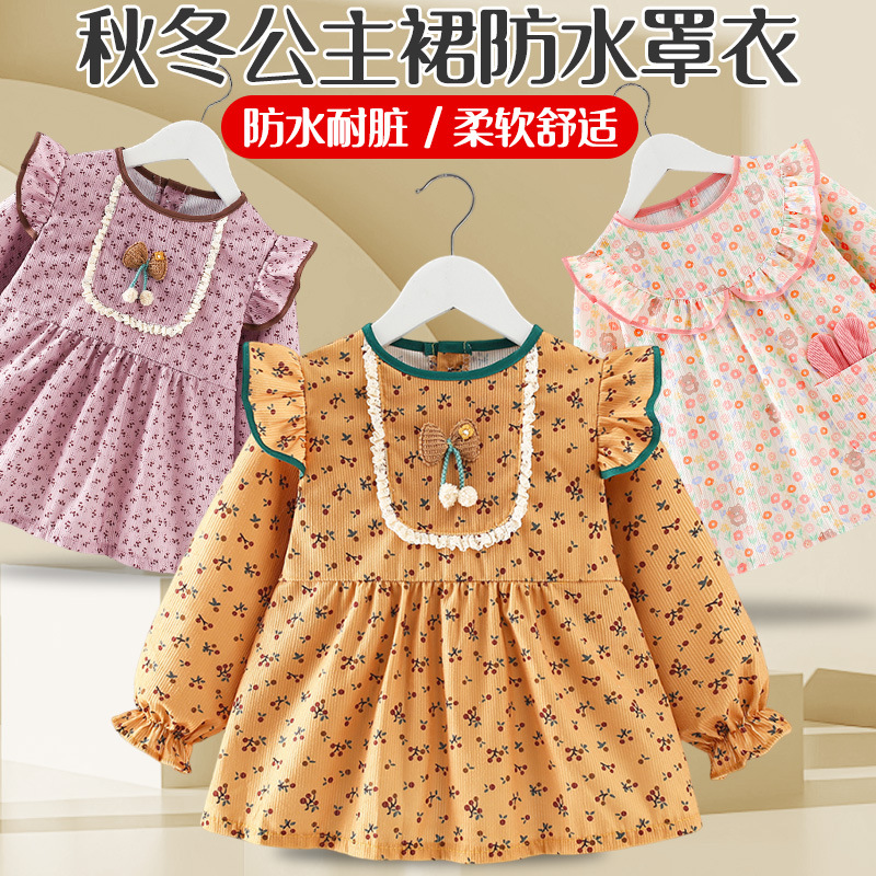 Baby girl's smock, princess skirt, baby bib for eating, waterproof, anti-dirty, reverse wearing, rice bib apron for autumn and winter