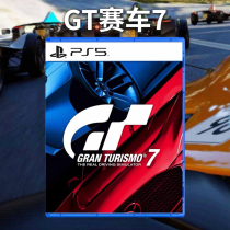 Spot Chinese PS5 Games GT Racing 7 GT7 GT Racing 7 Gran Turismo 7 Passion Race