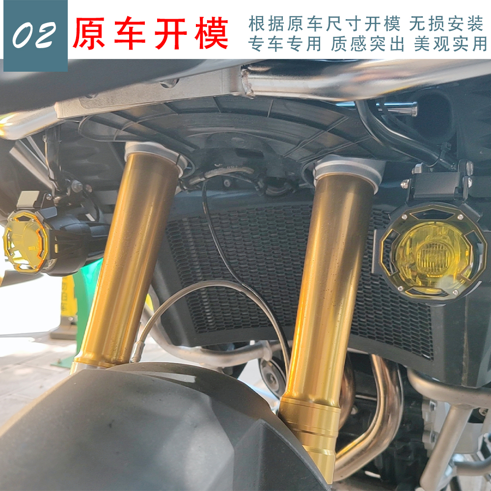 适用宝马R1200GS R1250GS F800GS ADV水鸟改装雾灯射灯灯罩保护网-图1