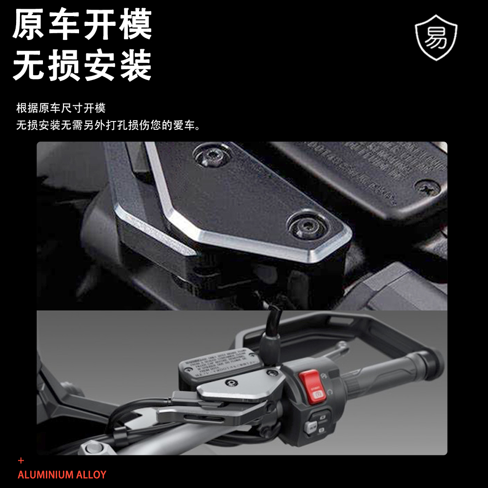 适用本田NT1100 XADV 750改装驻车制动手刹拉杆油壶盖上泵盖配件-图2