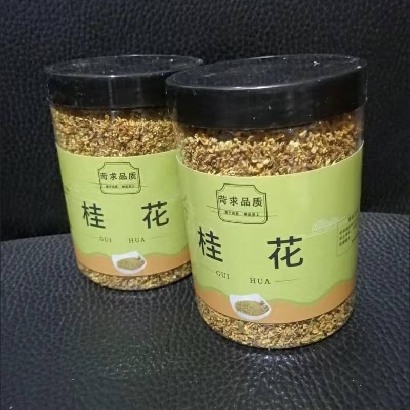 新日期桂花茶正宗食用桂花干桂花干花花茶干桂花非特级天然金桂