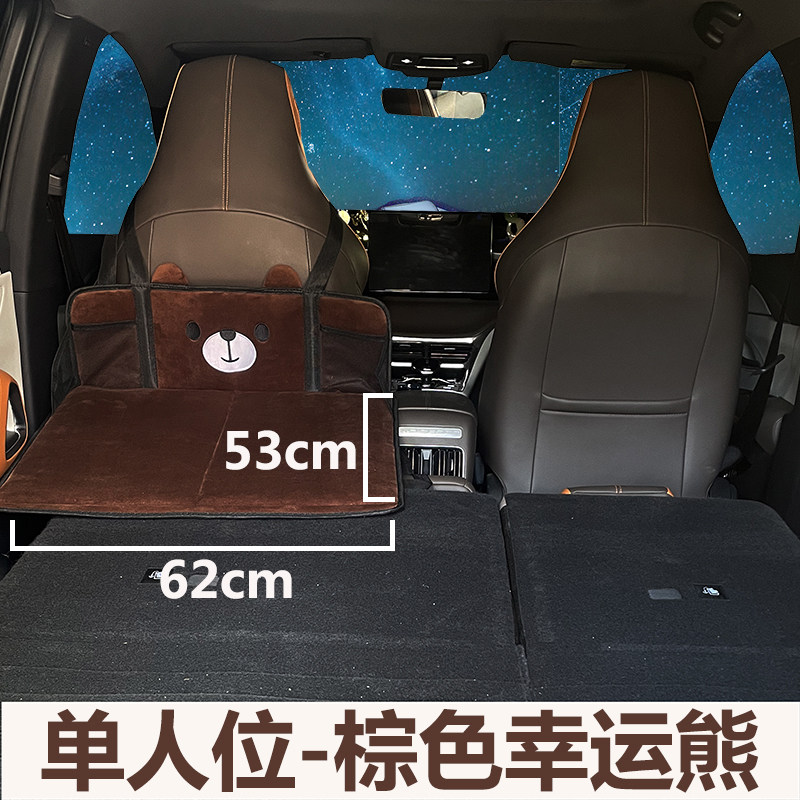 SUV护头挡延长板车载旅行床露营后排睡觉儿童可爱卡通折叠免充气
