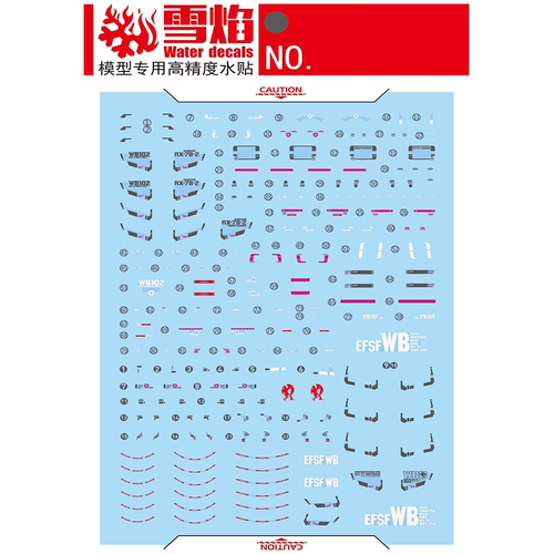 雪焰 RG-01 1/144 RX-78-2 高达 模型 元祖 Gundam敢达 荧光水贴 - 图0