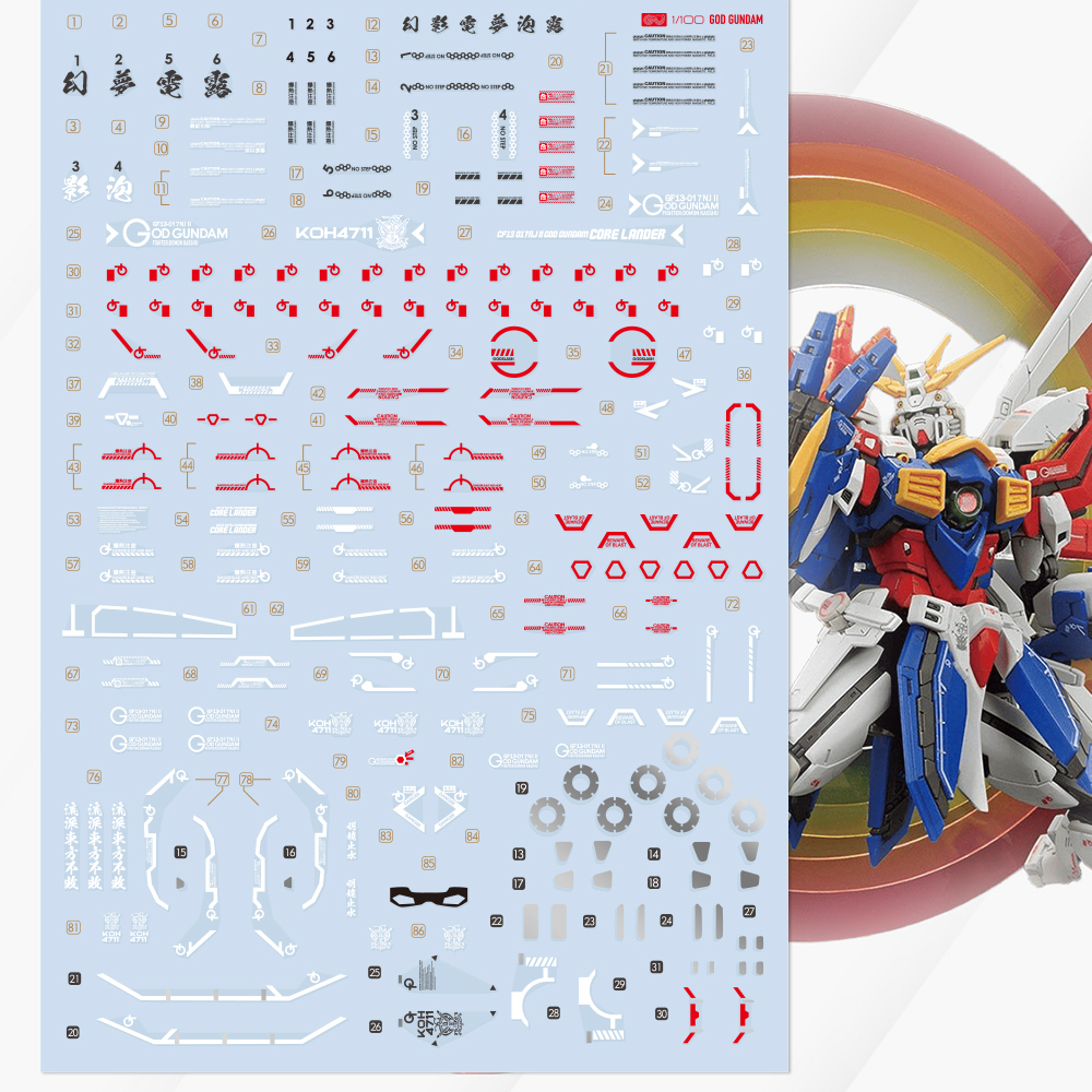 现货 咕厂长【GUGU】胖虎神高达 神高达 高清 模型 高达 专用水贴 - 图1