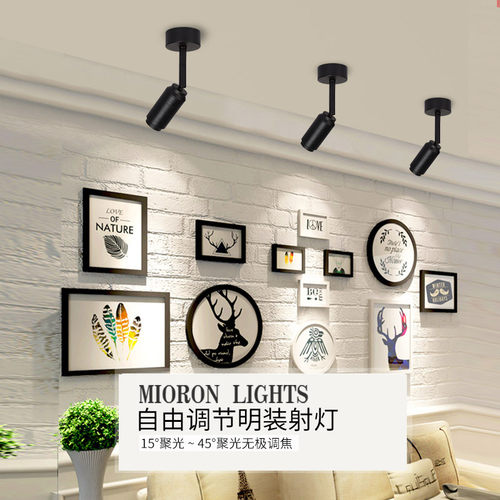 变焦小射灯led明装射灯背景墙壁灯聚光酒柜展柜灯吸顶迷你轨道灯 - 图1