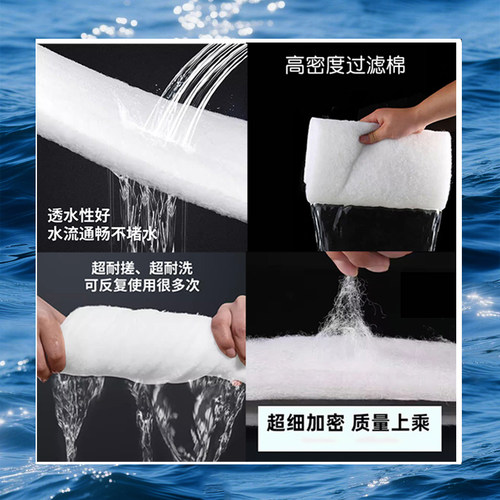 鱼缸过滤棉专用加厚高密度手撕羊绒棉水族箱海鲜水产鱼池过滤材料 - 图1