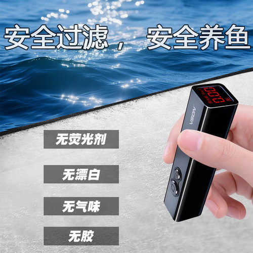 鱼缸过滤棉专用加厚高密度手撕羊绒棉水族箱海鲜水产鱼池过滤材料 - 图0