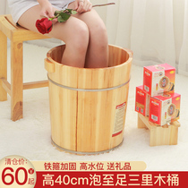 Clear Cabin 40CM High Cedar Wood Foam Foot Wood Bucket Foot Bath Bucket Foot Wood Basin Wood Basin Home With Lid Foot 3 Rim