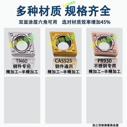 京瓷数控刀片CCMT09T304HQ CCMT09T308HQ TN60CA5525金属陶瓷内孔 - 图1