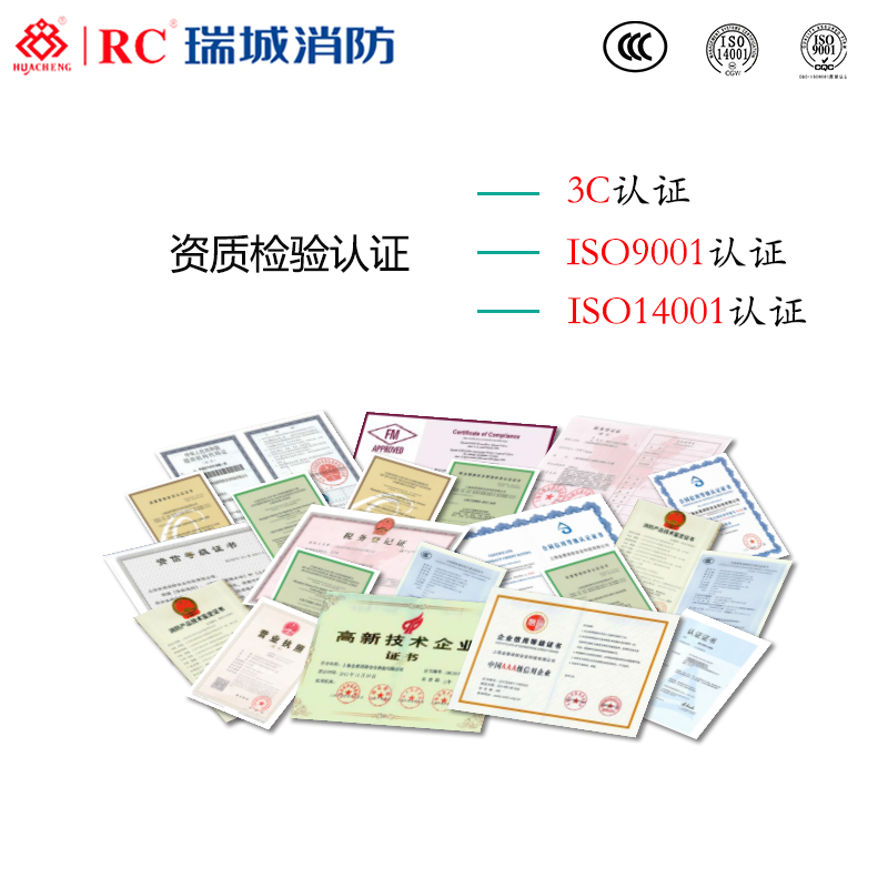 瑞城水平型快速响应扩大覆盖面洒水喷头QR-EC-HSW K115-68度侧喷 - 图3