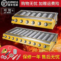 Leaf Trade Gas Barbecue Oven Stall Commercial Gas Gas Gas Liquefied Gas Outdoor Grilled Fish Raw Oyster tin paper stove