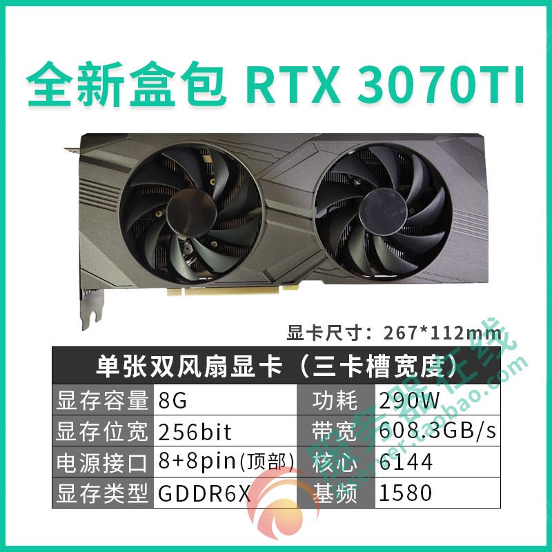 丽台涡轮公版GPU RTX2080TI 11G七彩虹泰坦单风扇游戏显卡RTX3070 - 图0