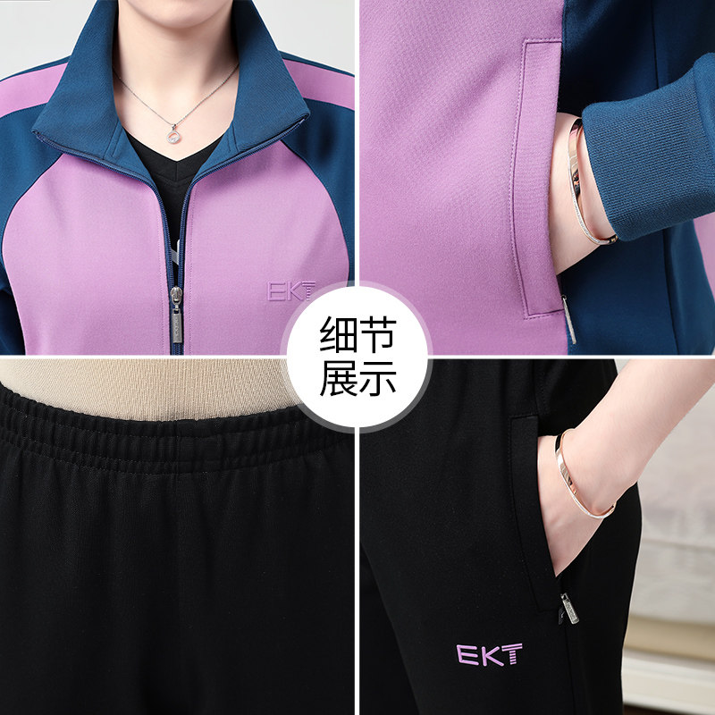 秋装洋气三件套中老年女装运动服 青草牧中老年女装