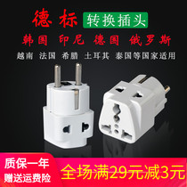 DLabel socket converter Tourism Nordic Germany Indonesia Bali France Korea Eurobid conversion plug