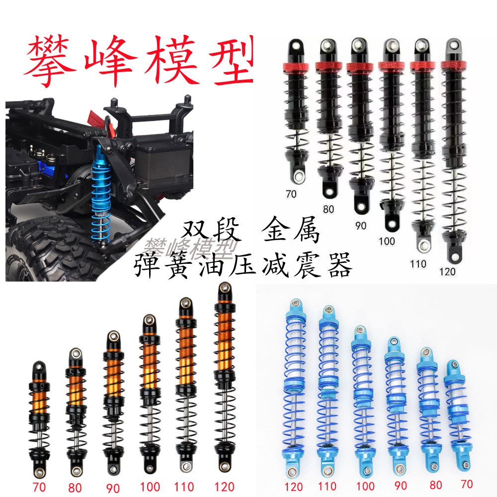 Trx避震弹簧推荐品牌 新人首单立减十元 21年6月 淘宝海外