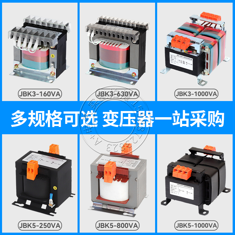 JBK1/2/3/4-2KVA2500VA3KV 4KVA 5000VA机床控制变压器380V转220V - 图3