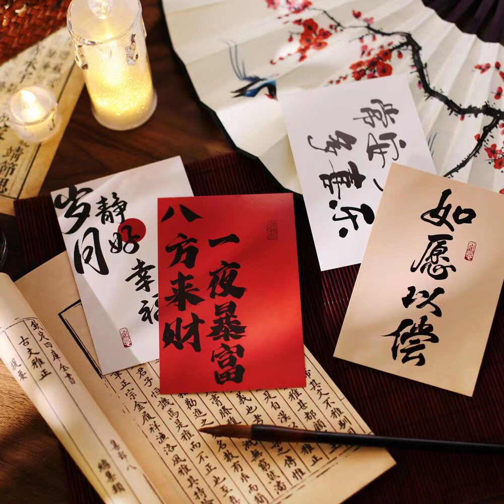 2026年新年春节贺卡马年卡片明信片过年新春中式中国风祝福语吉祥话墙面装饰小图案贴画房间氛围布置喜庆红色