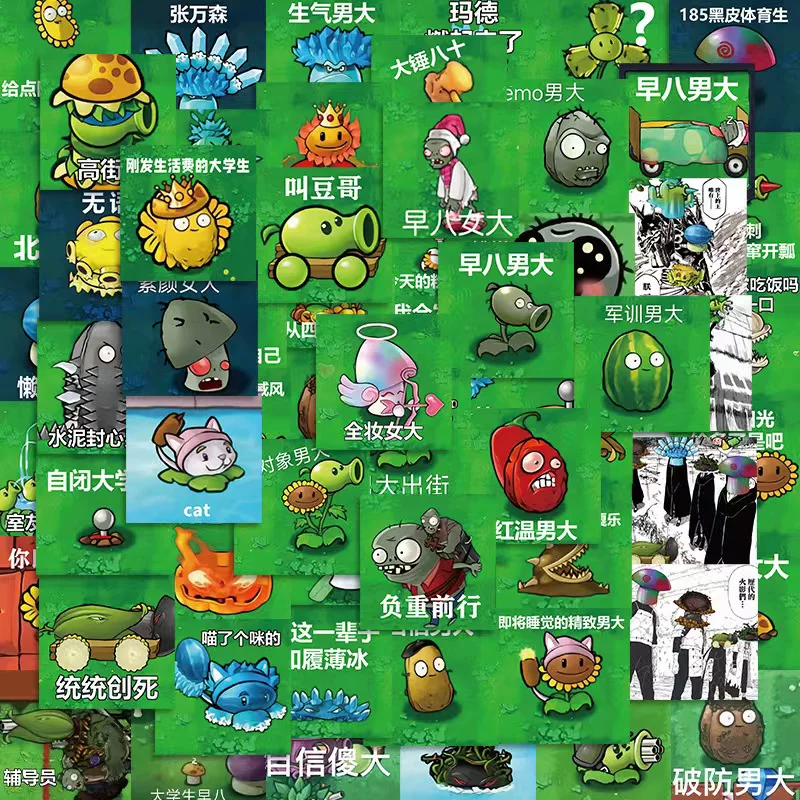 Стикеры к Plants vs. Zombies, наклейка, карточки для мальчиков и девочек, мультяшные наклейки, украшение ногтей, чехол для телефона, печать, планировщик