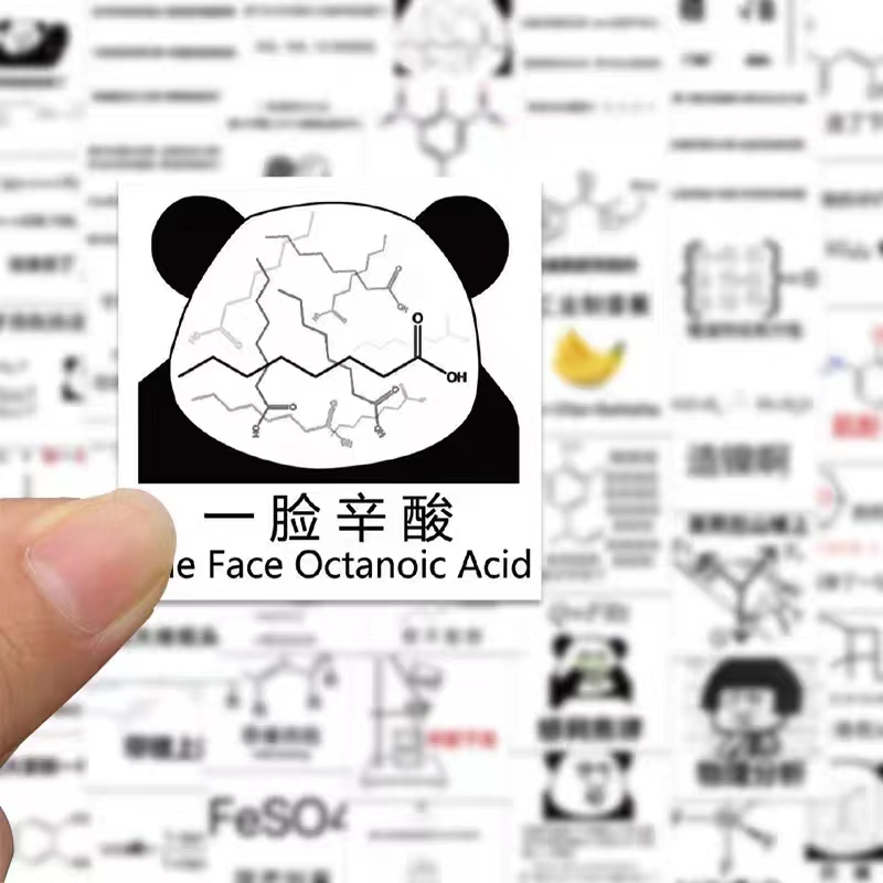 物理化学数理化表情包贴纸学科卡片学生沙雕搞笑搞怪沙雕学习趣味个性创意防水奇葩有趣梗图精神状态发疯文学