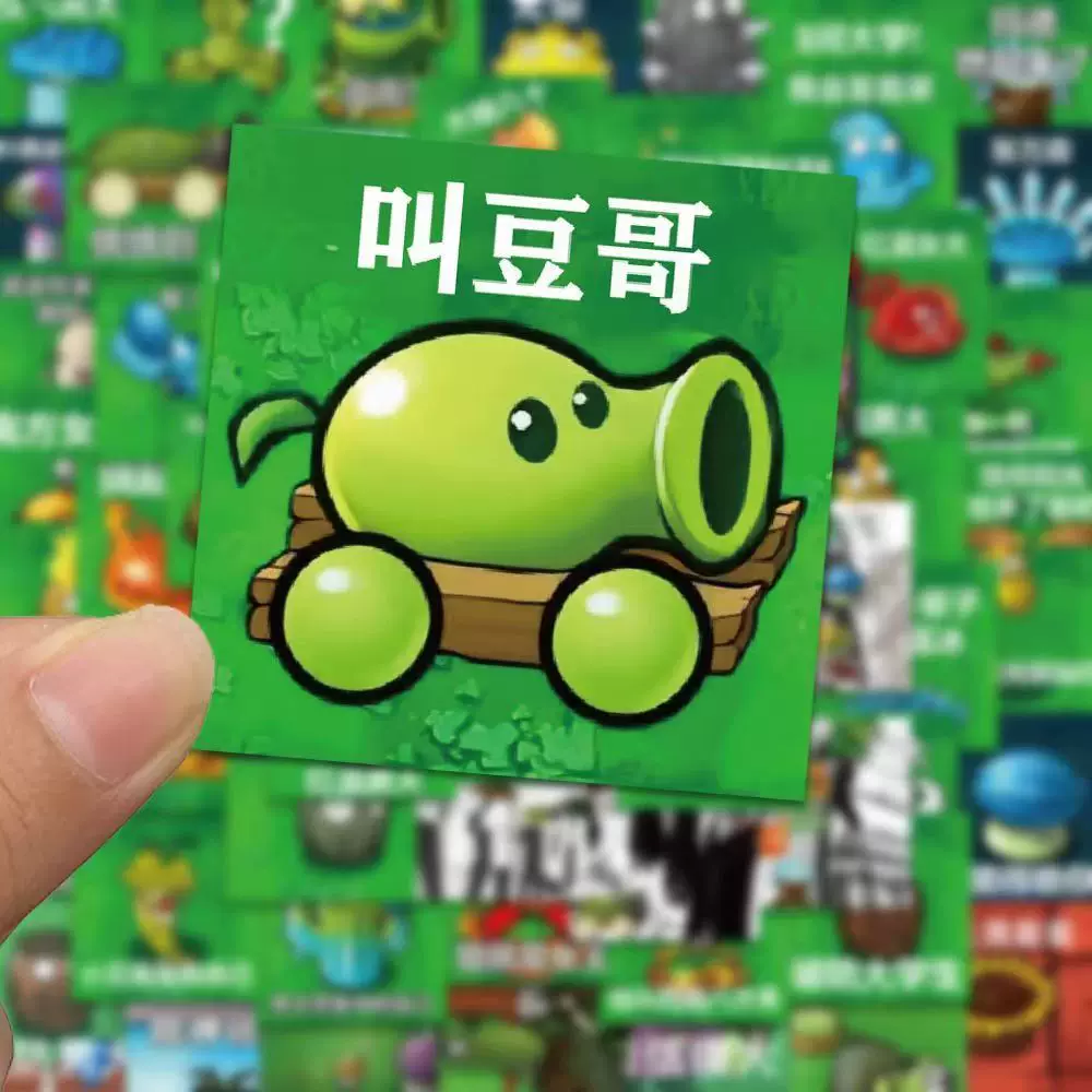 Стикеры к Plants vs. Zombies, наклейка, карточки для мальчиков и девочек, мультяшные наклейки, украшение ногтей, чехол для телефона, печать, планировщик