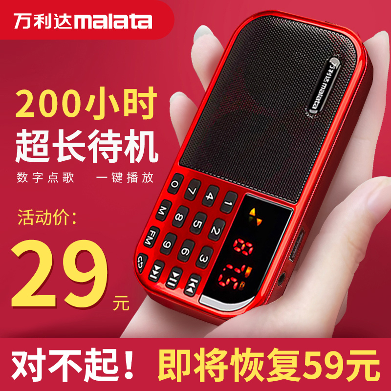 mp313 ϼ˵ˮ29.9 14.9