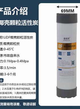 康润莱金标前三级滤芯pp颗粒压缩
