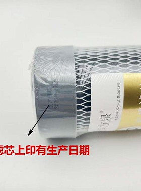 润方泉10寸CTO压缩炭滤芯通用型