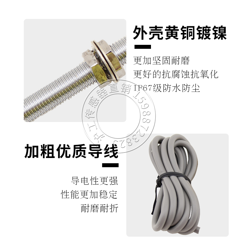 正品沪工接近开关LJ08E-2/Z0AN2感应开关金属传感器 - 图1