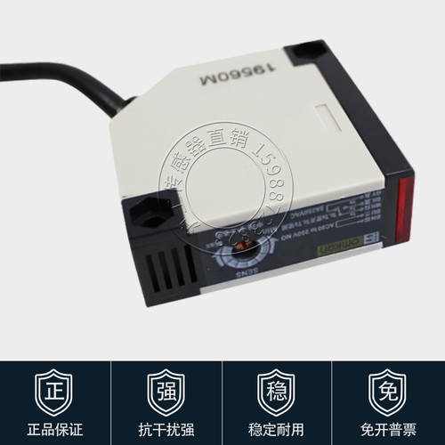 沪工EXA-JKCD200J红外线漫反射12V24V36V220V光电开关感应传感器 - 图2
