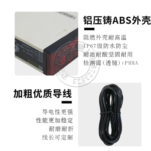 沪工EXA-JKCD200J红外线漫反射12V24V36V220V光电开关感应传感器 - 图1