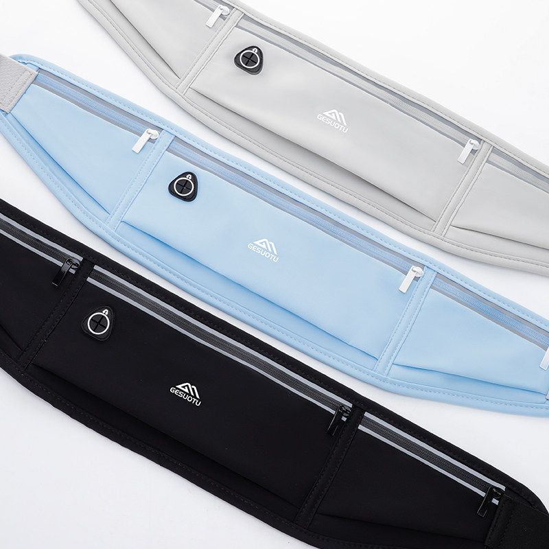 跑步腰包运动手机袋男女贴身户外装备防水轻薄马拉松健身小腰带包,淘宝优惠券,粉丝福利购,淘宝优惠卷