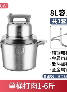 绞肉机商用打蒜泥辣椒机碎姜蓉神