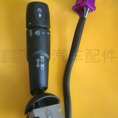 东风天龙KL天锦KR驾驶室变光远近灯光开关雨刮控制3774020-C3300 - 图2