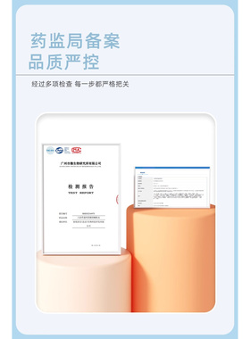 北京八韵草玻尿酸保湿亮颜活肤水500ml护肤品女