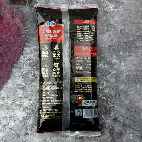 百利甜面酱1kg装 商用烤鸭酱手抓饼炸酱面鸡肉卷酱家用韩式烤肉酱 - 图0