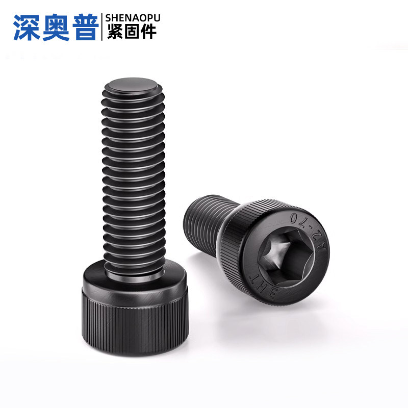 12.9级高强度全牙圆柱头内六角螺丝钉碳钢杯头螺栓螺杆M2M3M4M5M6 - 图1