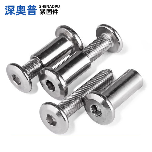 304不锈钢内六角对锁夹板螺丝组合倒边家具对敲子母铆钉M4M5M6M8 - 图2
