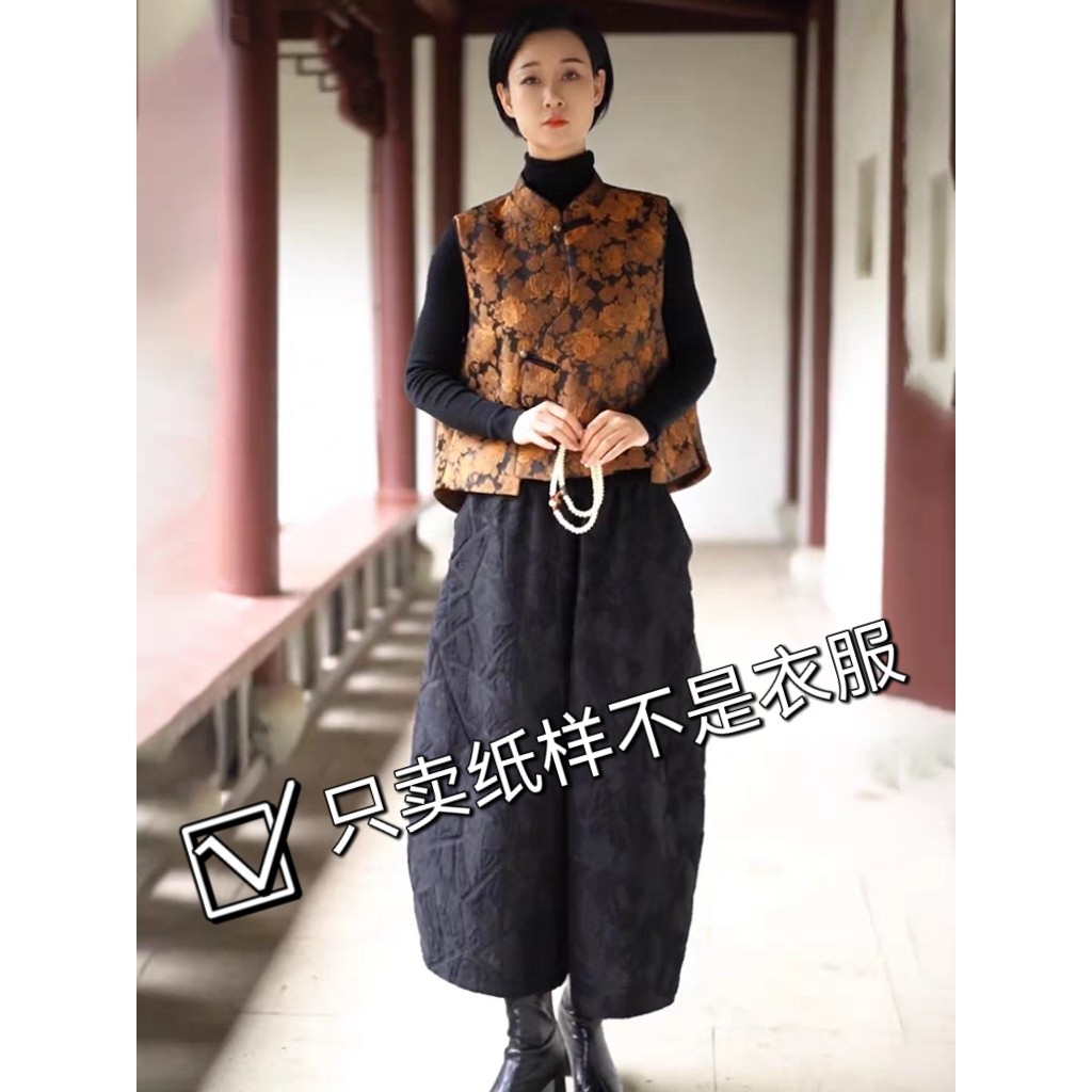 0323国风马甲套装服装裁剪图纸新款百搭提花马夹上衣+花苞裤样版,淘宝优惠券,粉丝福利购,淘宝优惠卷