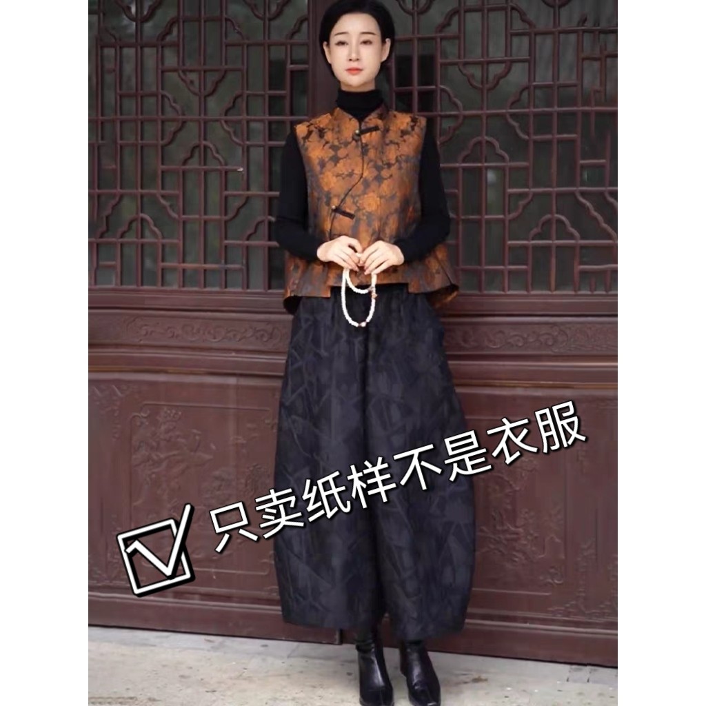 0323国风马甲套装服装裁剪图纸新款百搭提花马夹上衣+花苞裤样版,淘宝优惠券,粉丝福利购,淘宝优惠卷