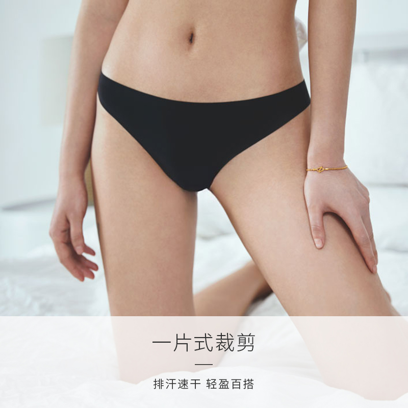 RESHAPE/重塑 运动丁字裤一片式隐形无痕轻薄紧身裤内搭内裤女 - 图1