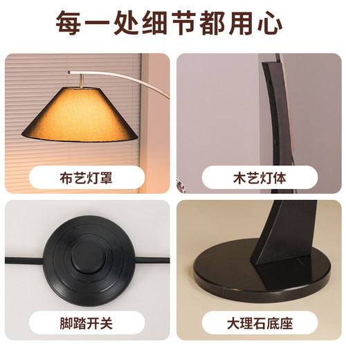 新款法式中古钓鱼落地灯客厅卧室沙发旁边高级艺术设计感氛围台灯 - 图2