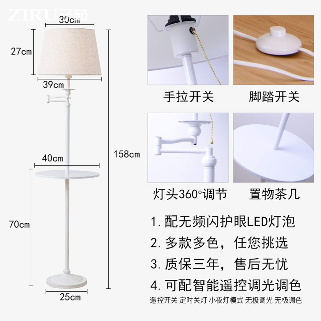 沙发边几落地灯客厅卧室床头氛围感简约美式复古中古带茶几桌台灯