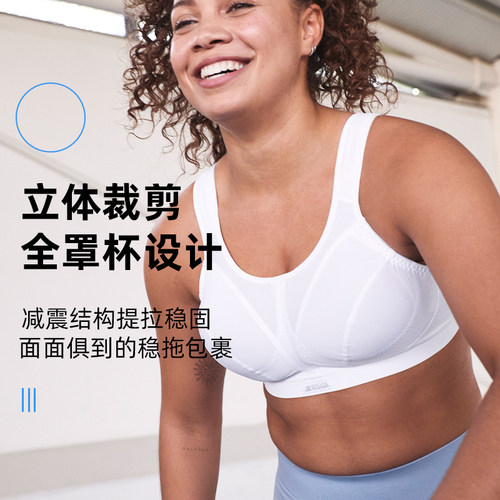 大码胖mm运动内衣女SHOCKABSORBER高强度防震跑步大胸文胸显胸小 - 图1