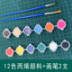 Potterymine elementary school students dedicated to clay mud children hand -made DIY clay clay clay clay ceramics tool set